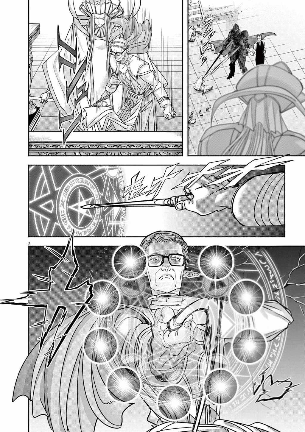 Dị Giới Thất Cách Chapter 52 - 2