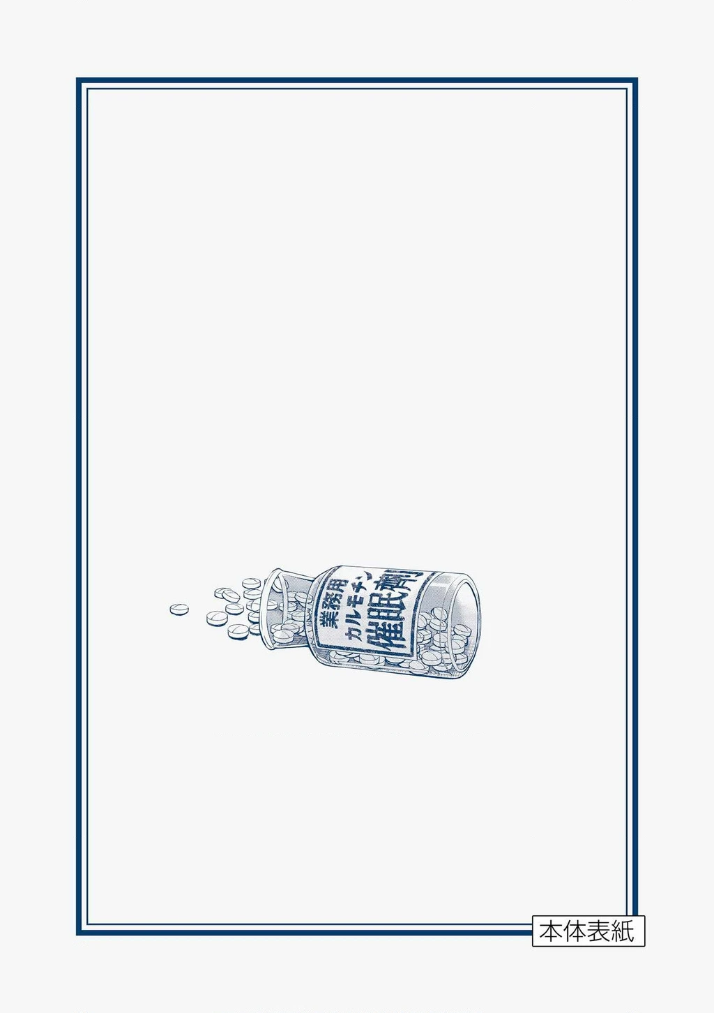 Dị Giới Thất Cách Chapter 52 - 32