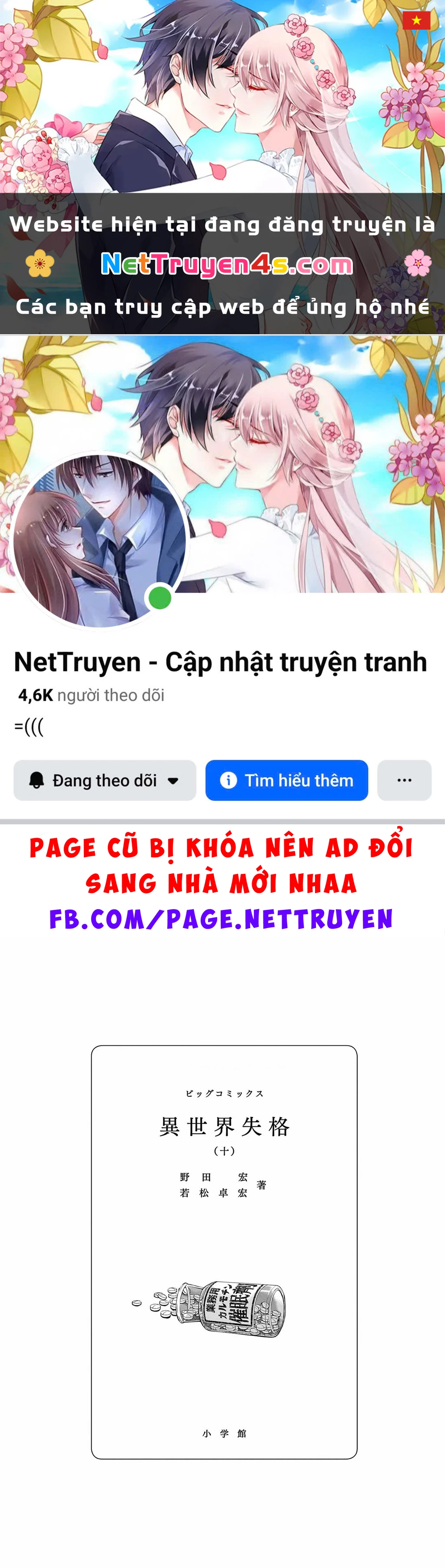 Dị Giới Thất Cách Chapter 53 - 1