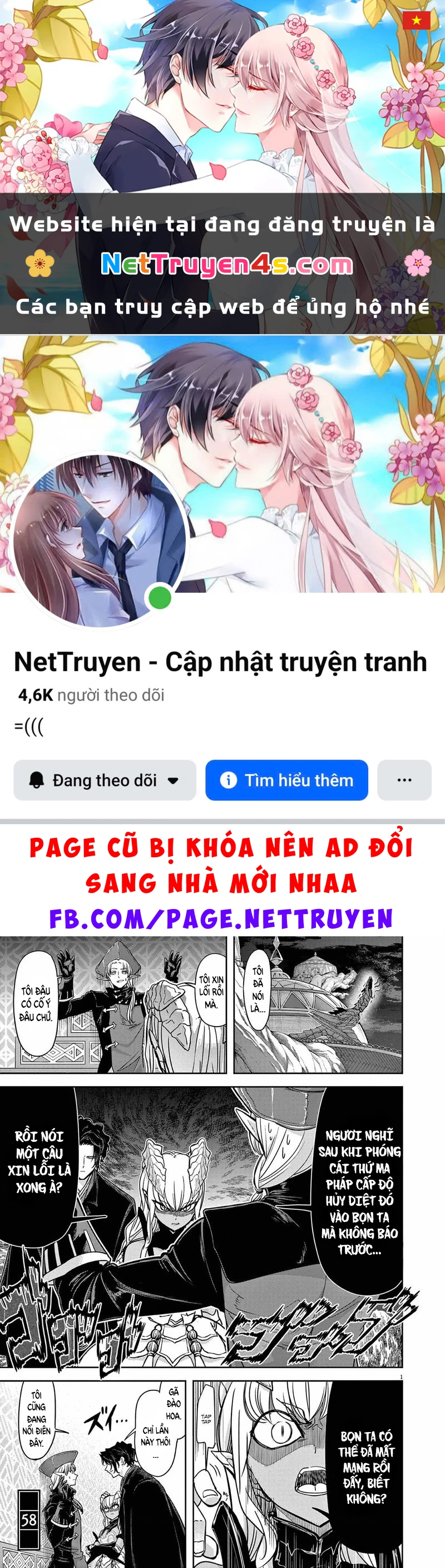Dị Giới Thất Cách Chapter 58 - 1
