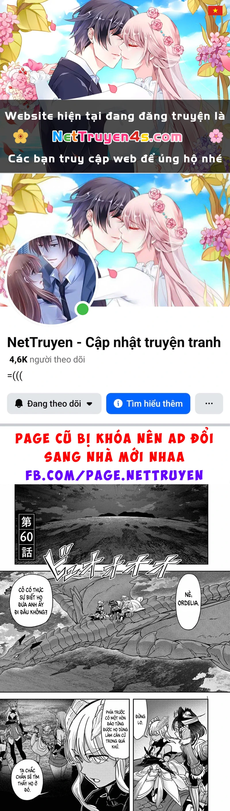 Dị Giới Thất Cách Chapter 60 - 1