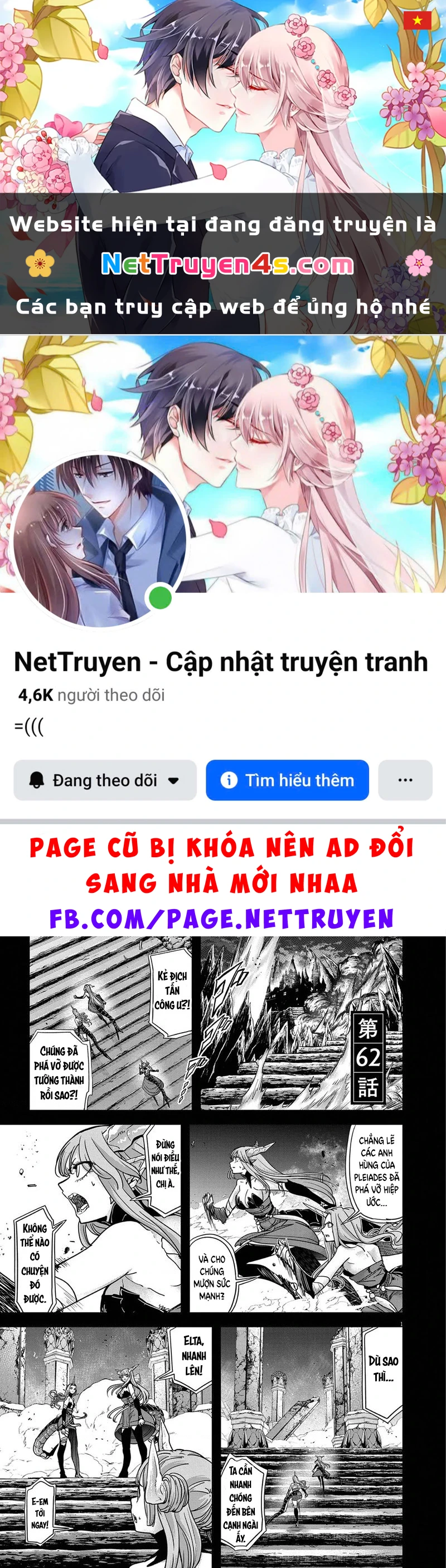 Dị Giới Thất Cách Chapter 62 - 1