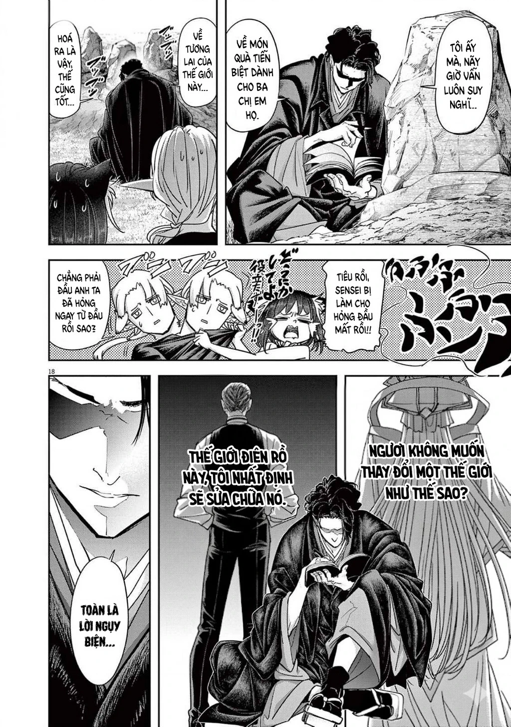 Dị Giới Thất Cách Chapter 64 - 18