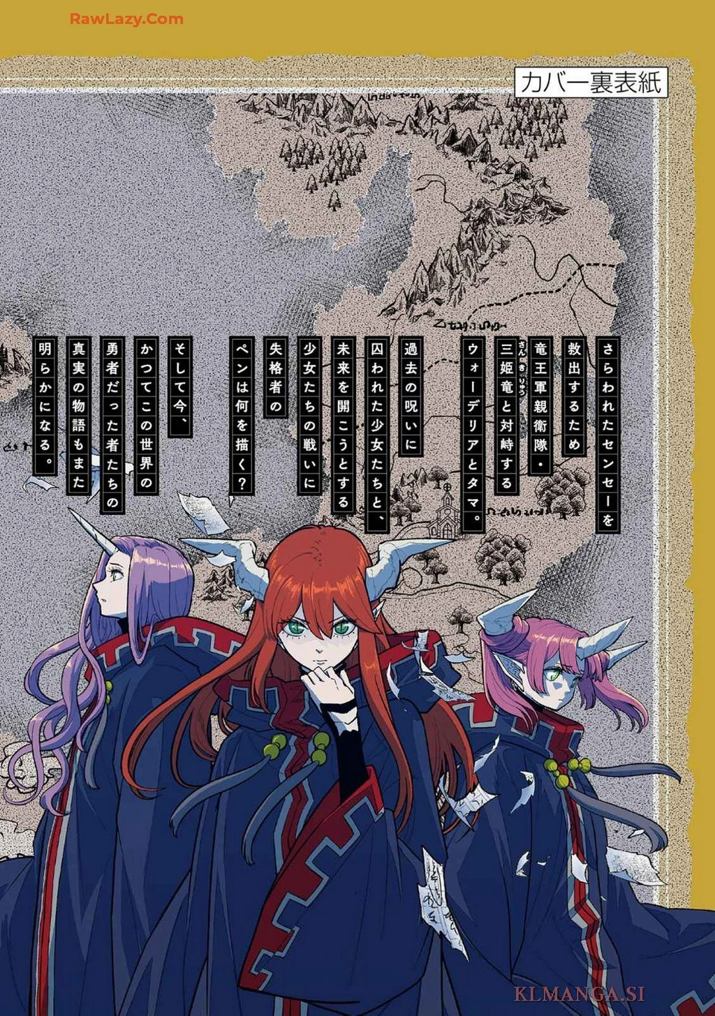 Dị Giới Thất Cách Chapter 64 - 23