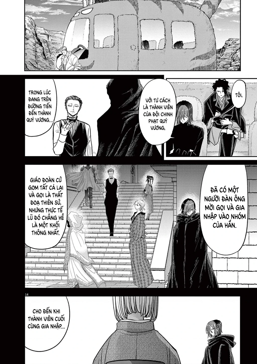 Dị Giới Thất Cách Chapter 70 - 17