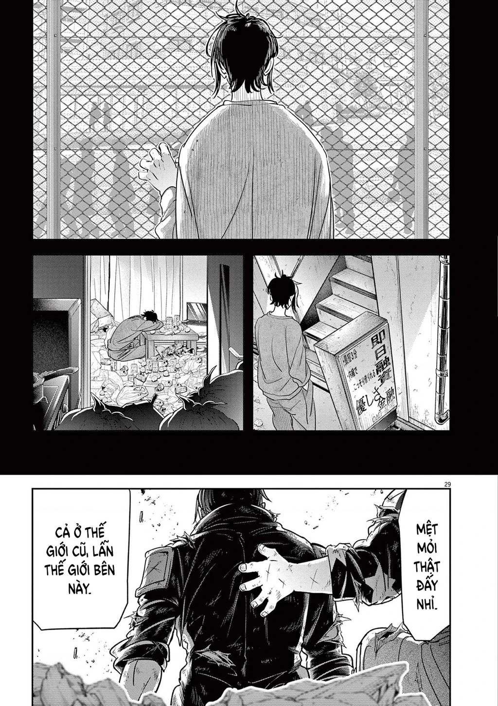 Dị Giới Thất Cách Chapter 70 - 32