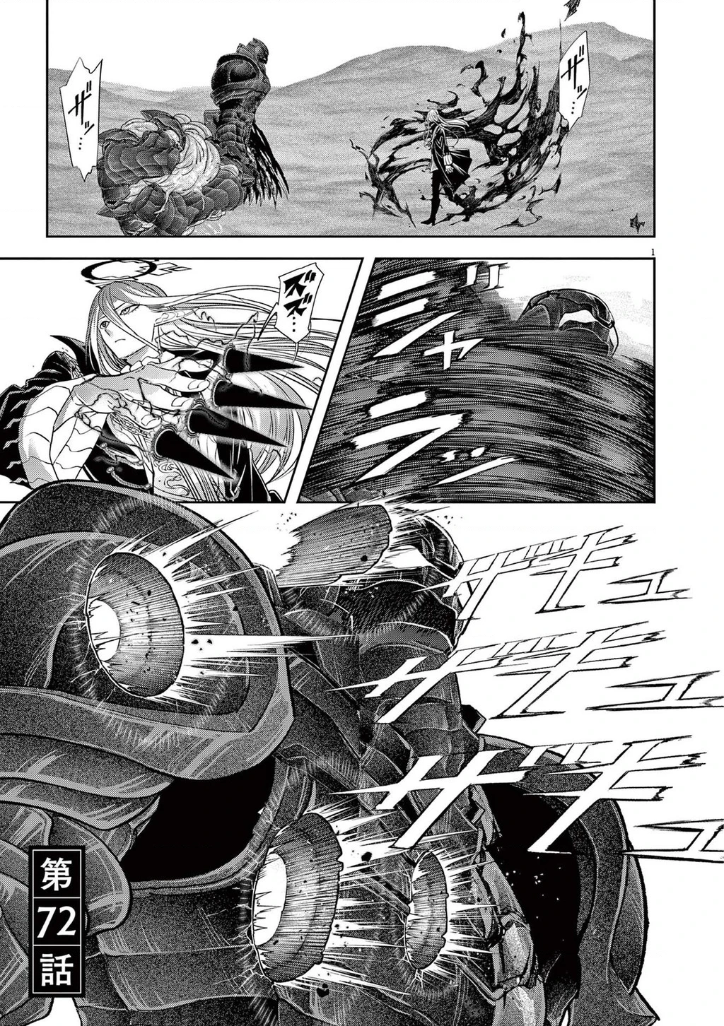 Dị Giới Thất Cách Chapter 72 - 2