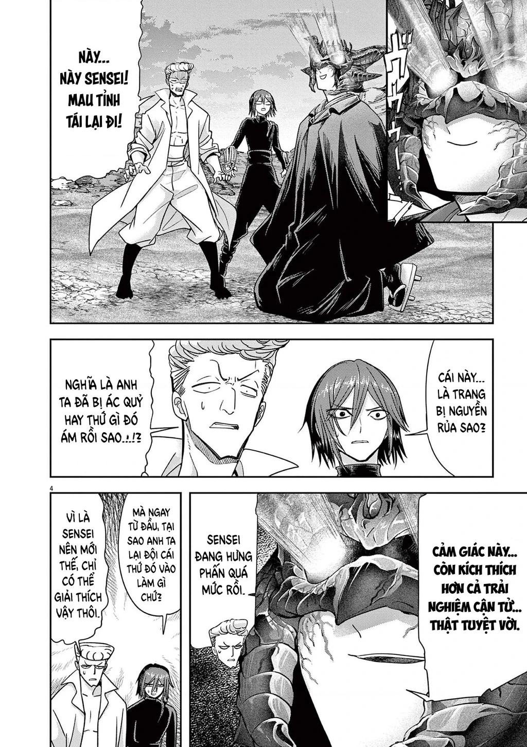 Dị Giới Thất Cách Chapter 73 - 5