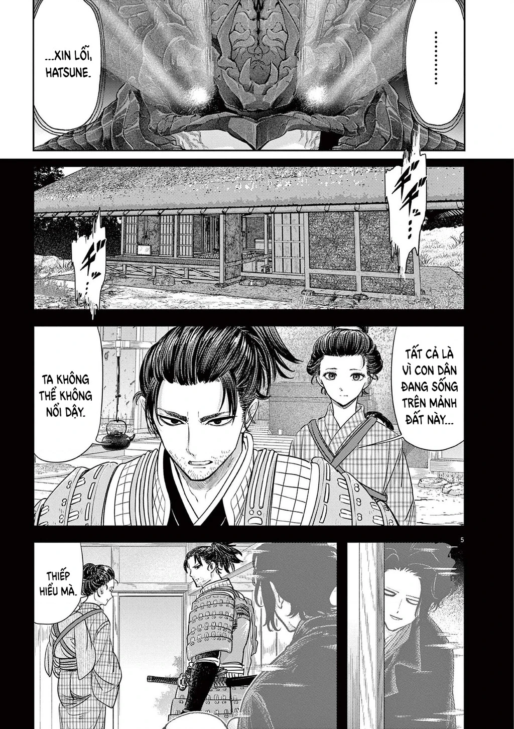 Dị Giới Thất Cách Chapter 73 - 6