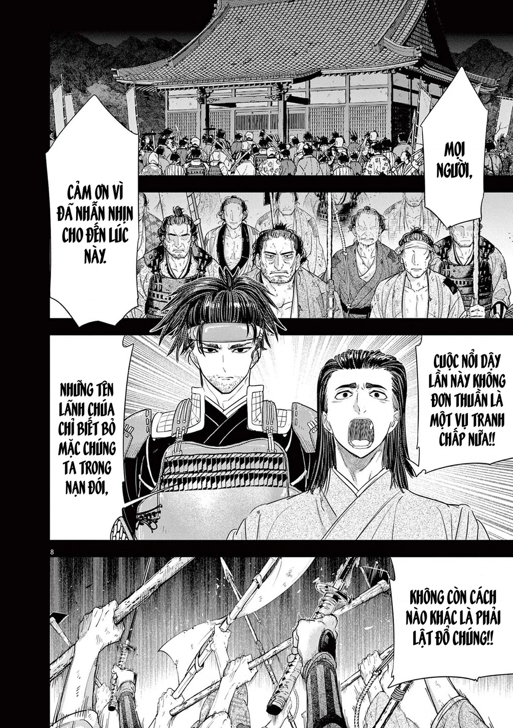 Dị Giới Thất Cách Chapter 73 - 9