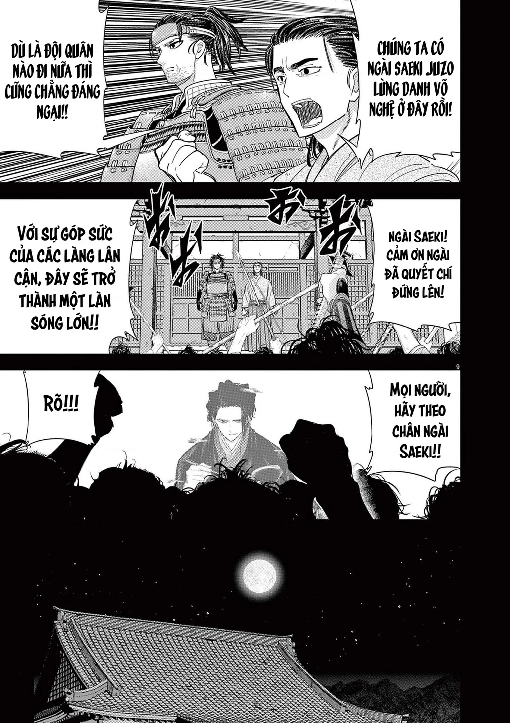 Dị Giới Thất Cách Chapter 73 - 10