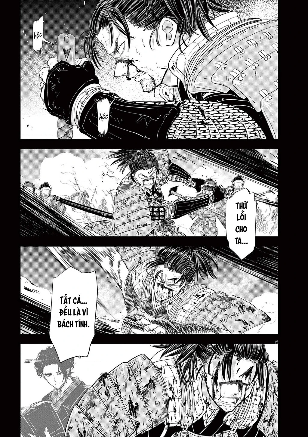 Dị Giới Thất Cách Chapter 73 - 16