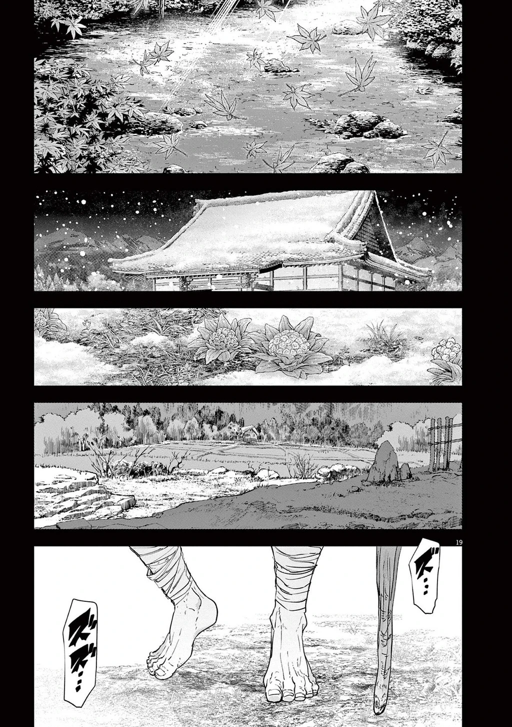 Dị Giới Thất Cách Chapter 73 - 20