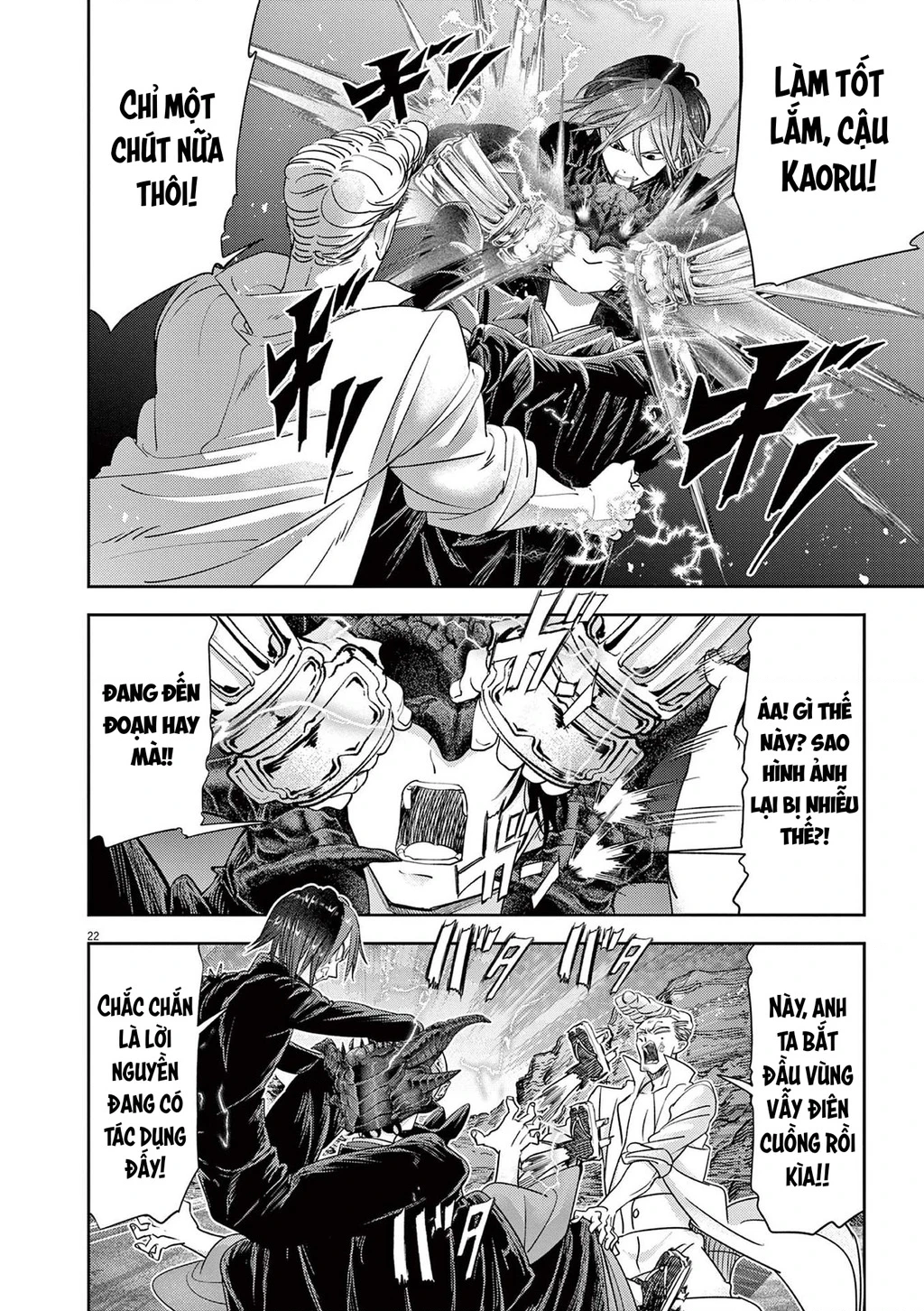 Dị Giới Thất Cách Chapter 73 - 23