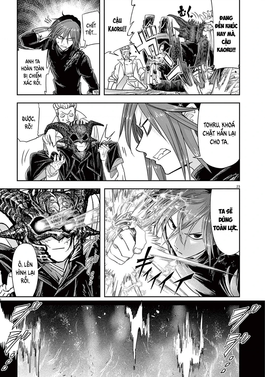 Dị Giới Thất Cách Chapter 73 - 24