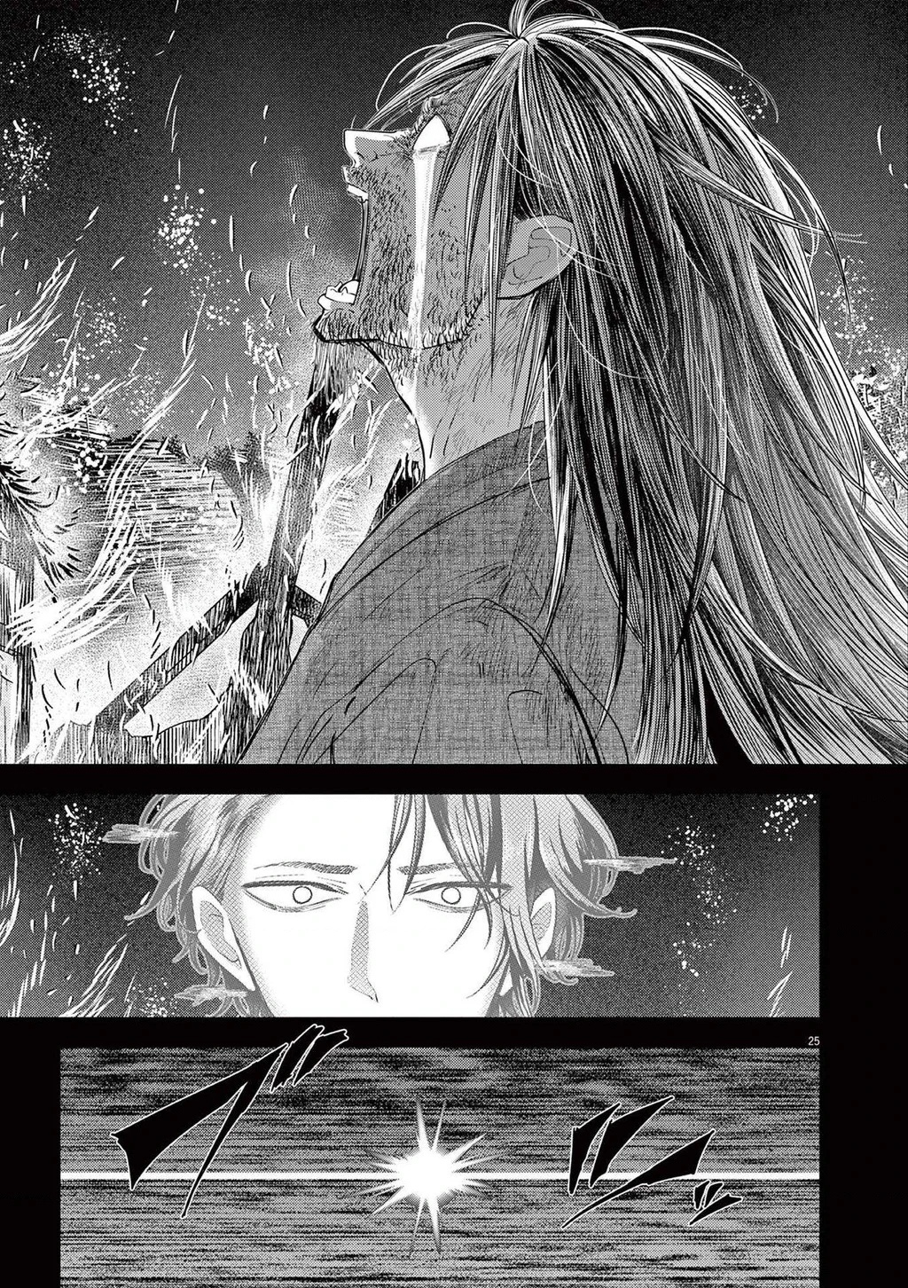 Dị Giới Thất Cách Chapter 73 - 26