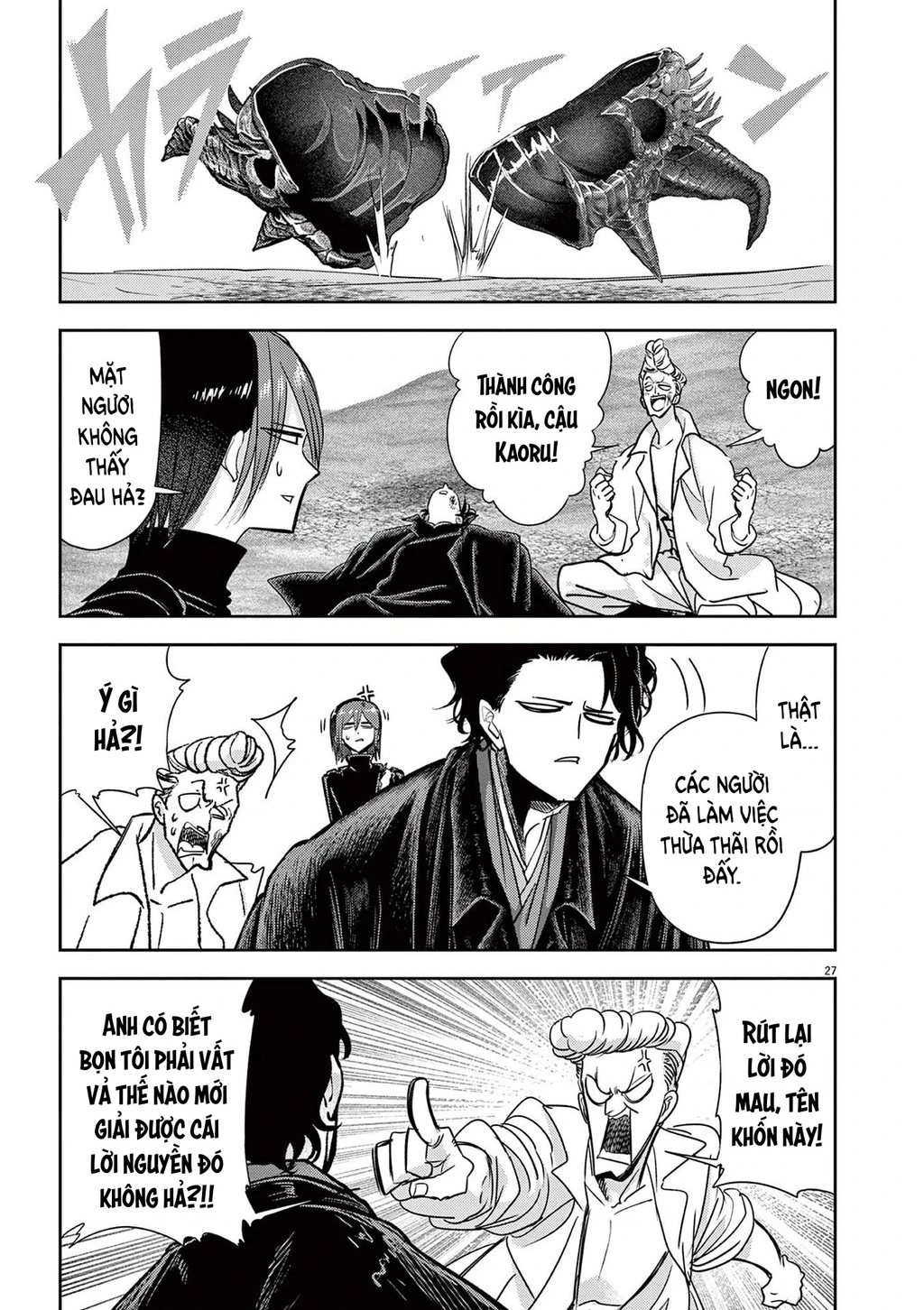 Dị Giới Thất Cách Chapter 73 - 28