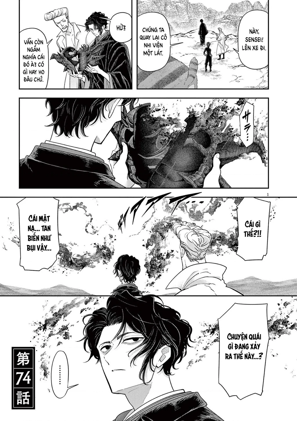 Dị Giới Thất Cách Chapter 74 - 2