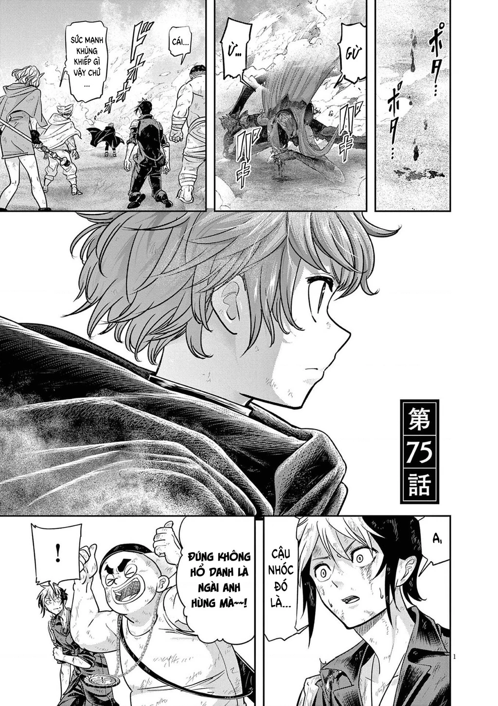 Dị Giới Thất Cách Chapter 75 - 4