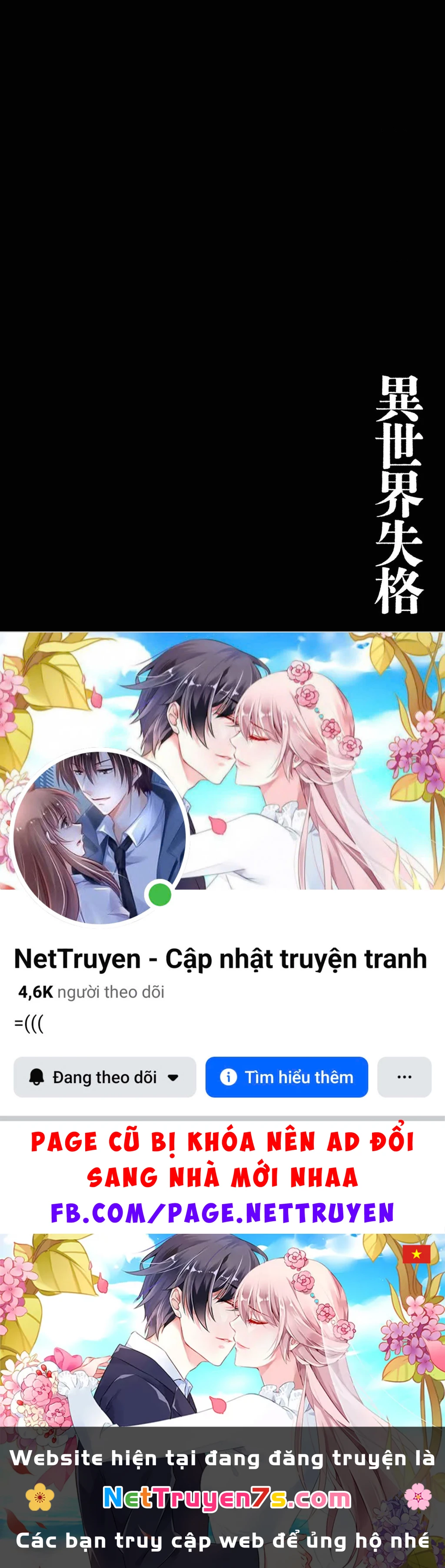 Dị Giới Thất Cách Chapter 75 - 32