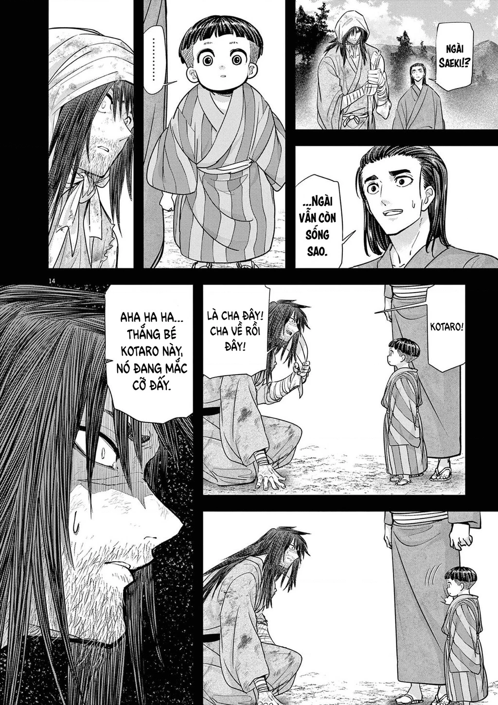 Dị Giới Thất Cách Chapter 76 - 15