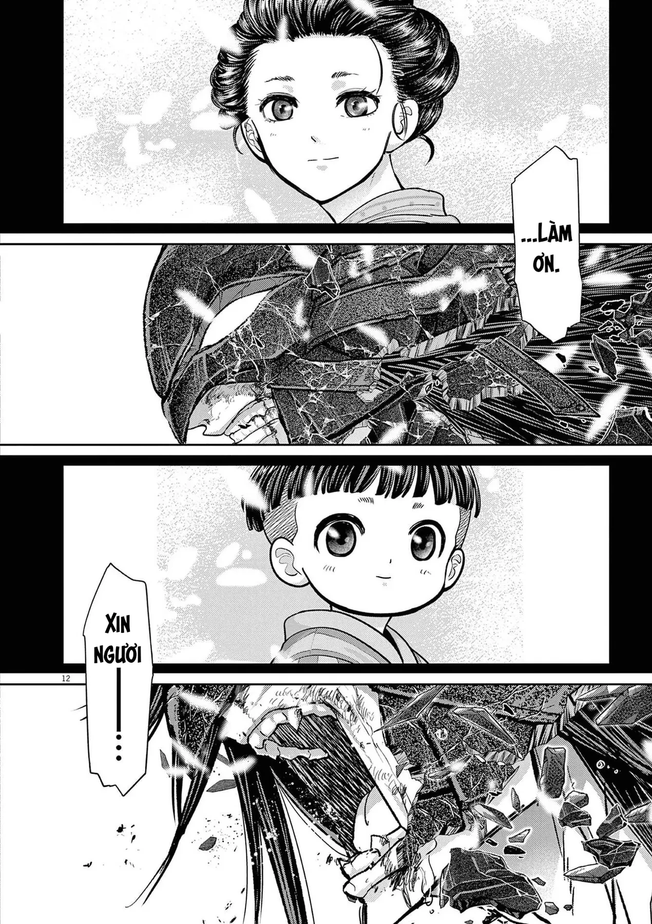 Dị Giới Thất Cách Chapter  77 - 13