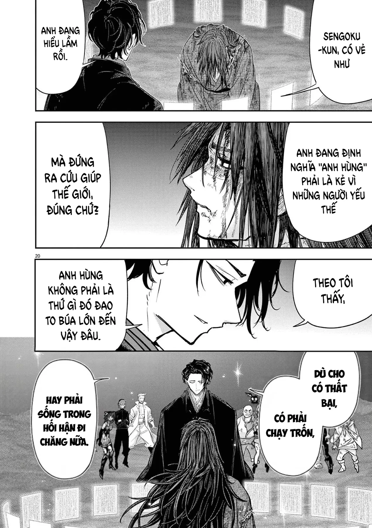 Dị Giới Thất Cách Chapter  77 - 22