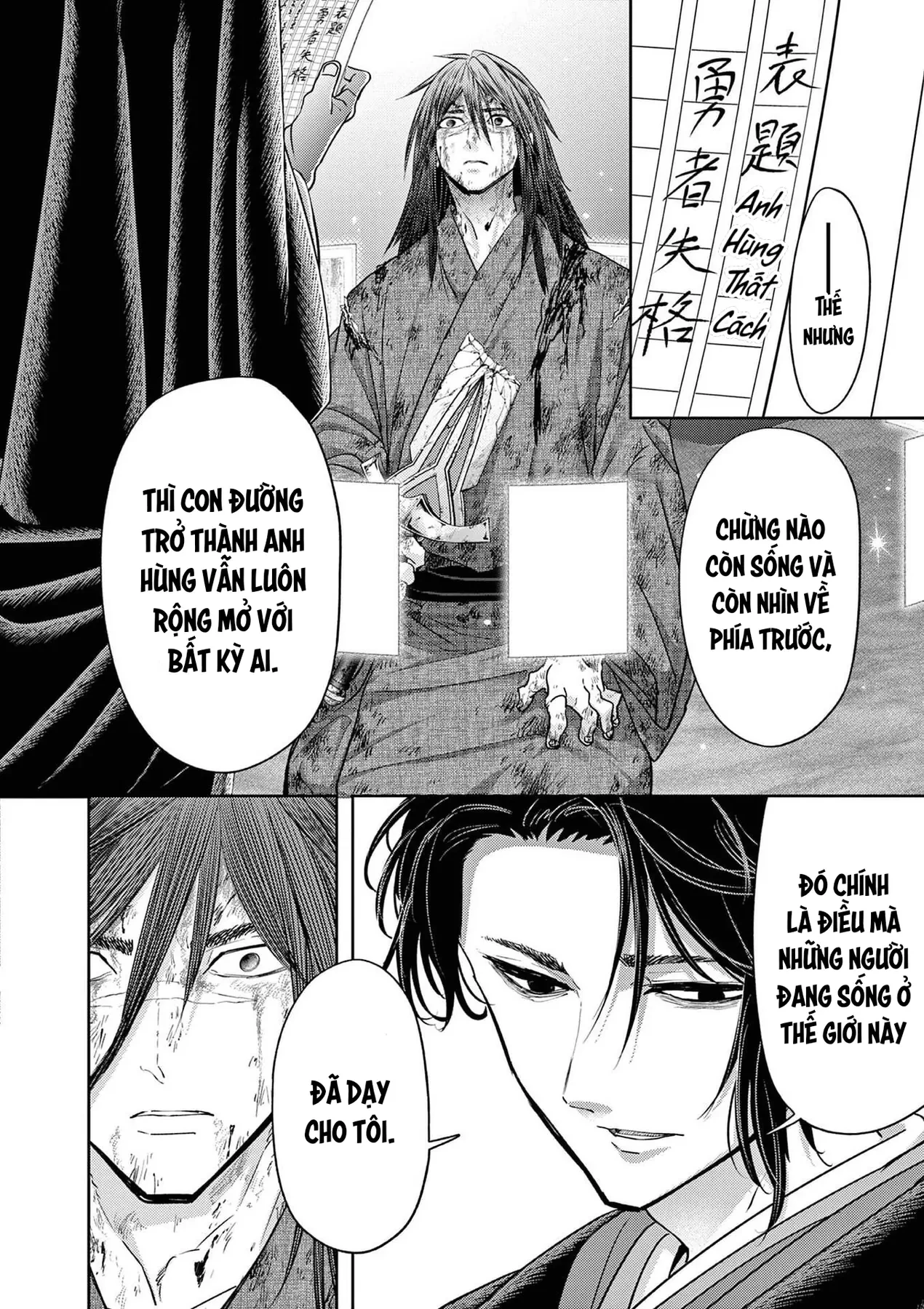 Dị Giới Thất Cách Chapter  77 - 26