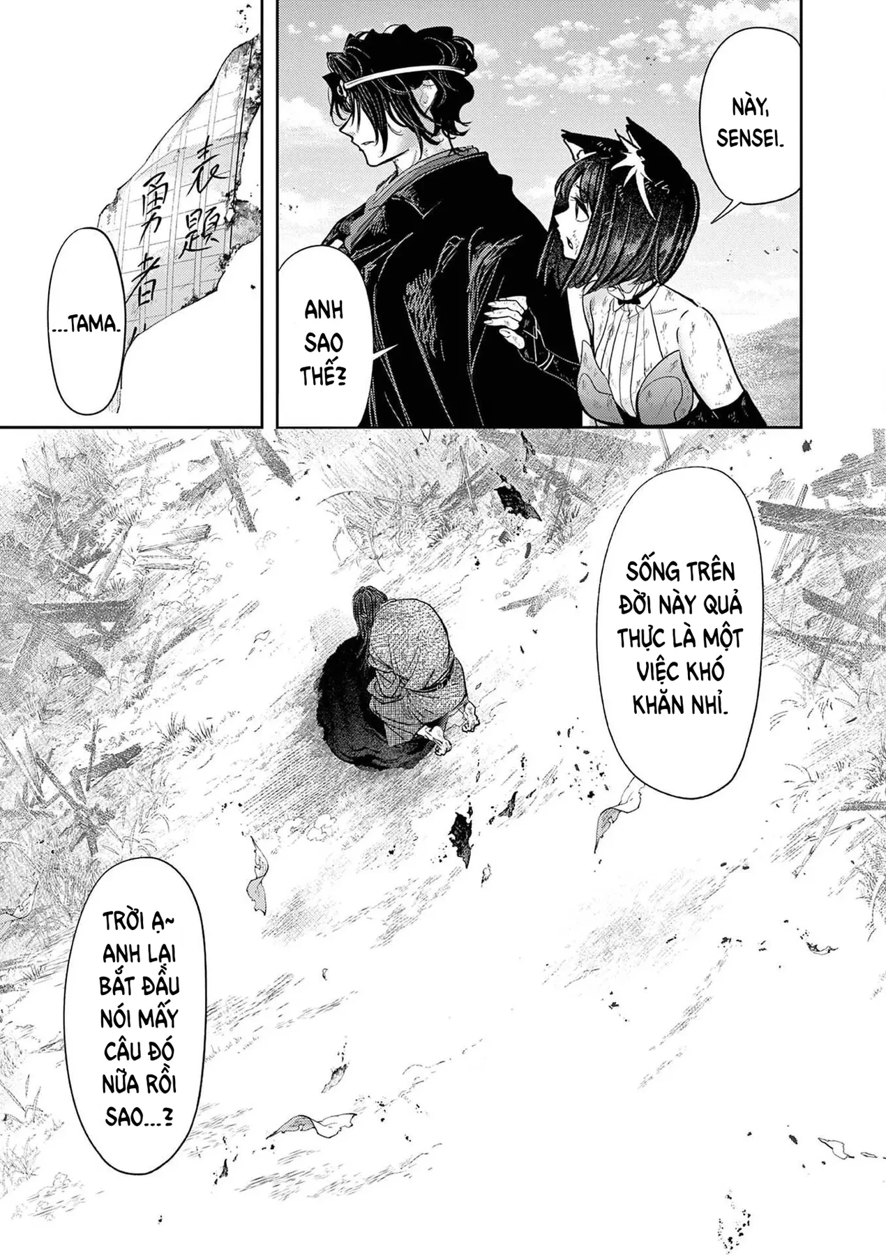 Dị Giới Thất Cách Chapter  77 - 35