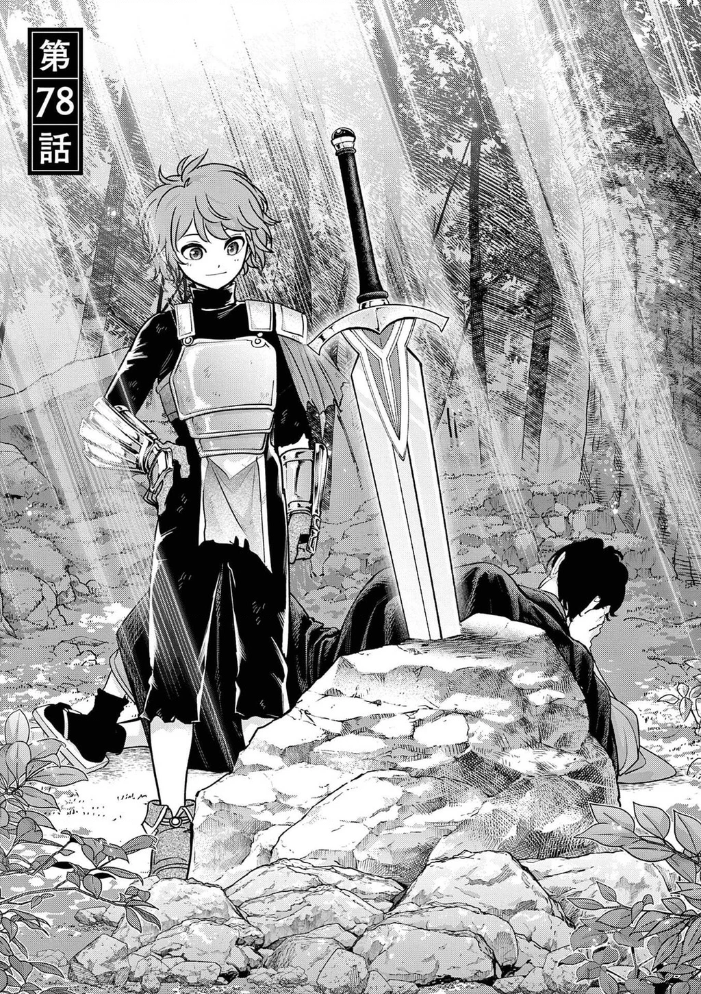 Dị Giới Thất Cách Chapter 78 - 2