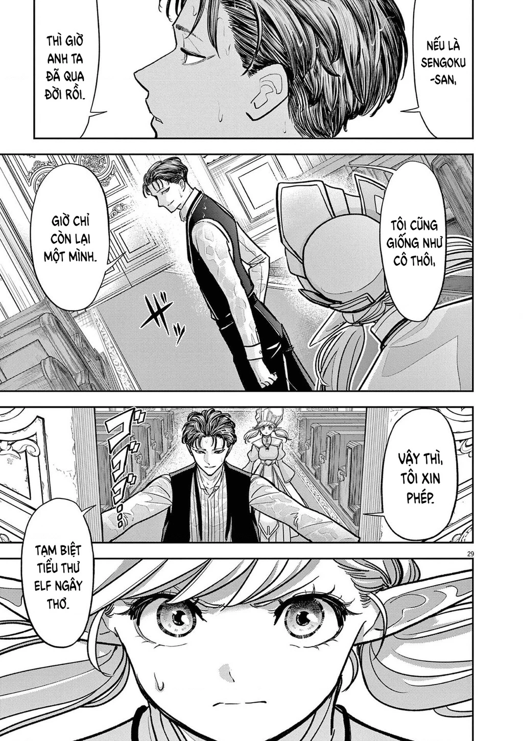 Dị Giới Thất Cách Chapter 79 - 30