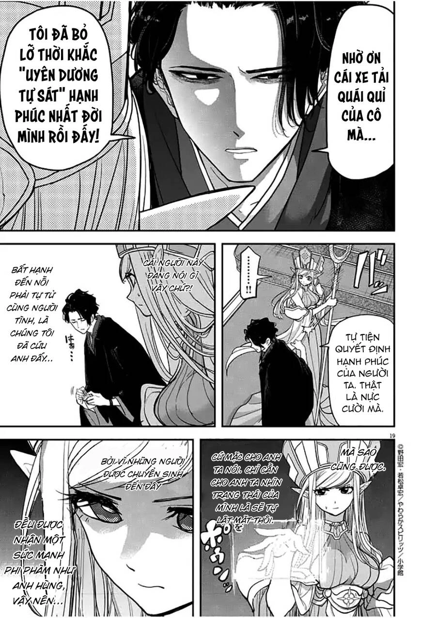 Dị Giới Thất Cách Chapter 1 - 21