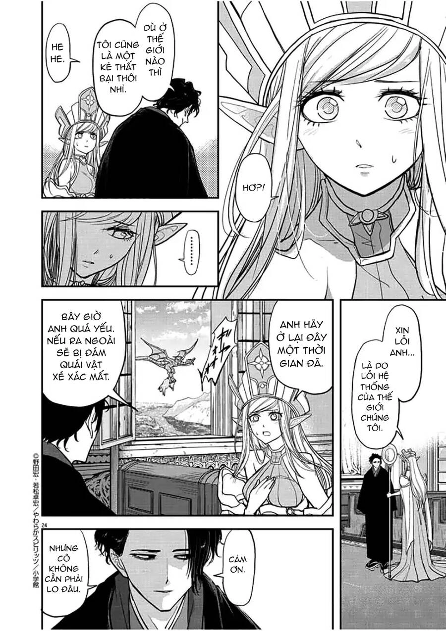 Dị Giới Thất Cách Chapter 1 - 26