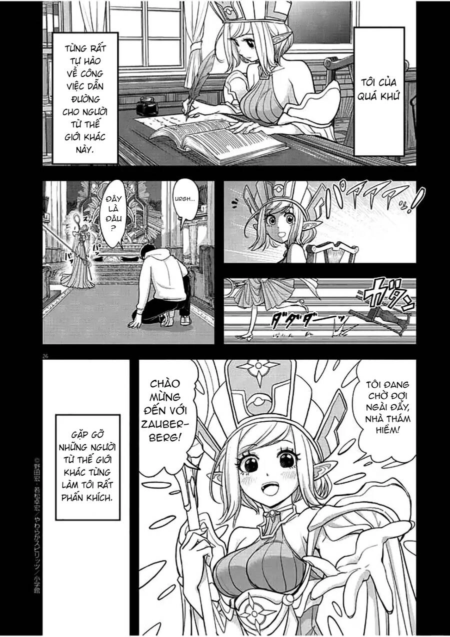 Dị Giới Thất Cách Chapter 1 - 28