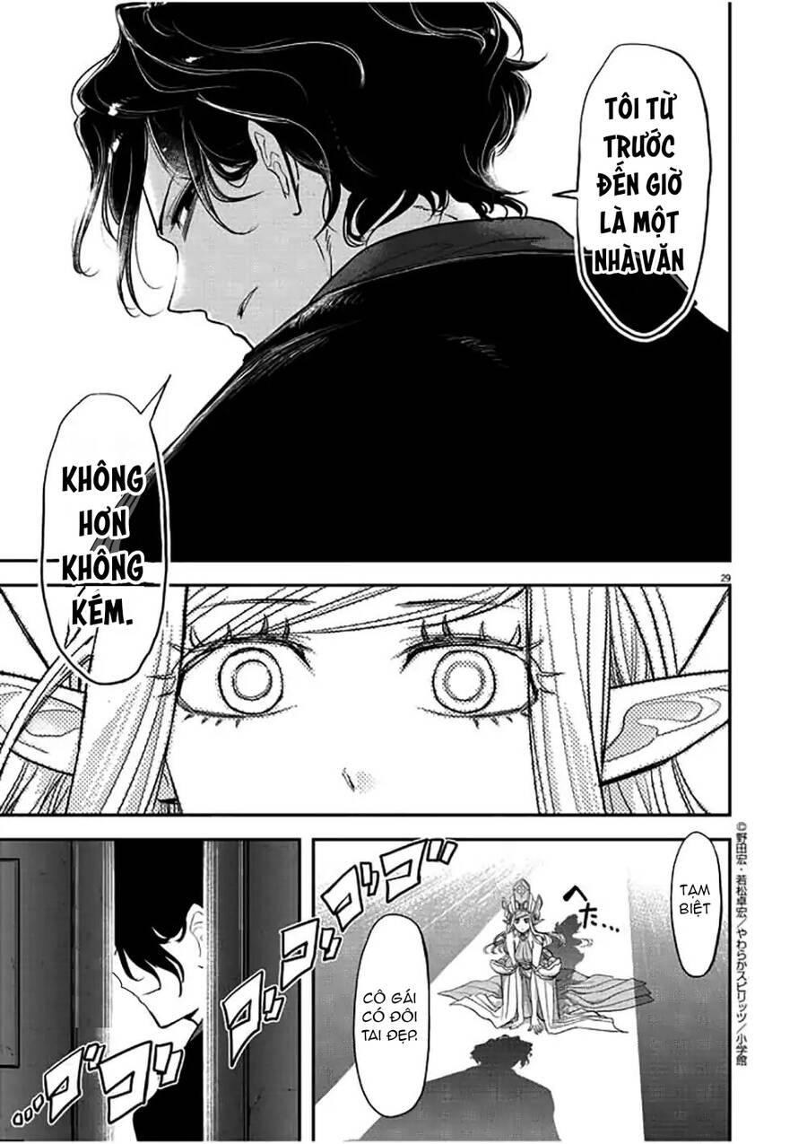 Dị Giới Thất Cách Chapter 1 - 31