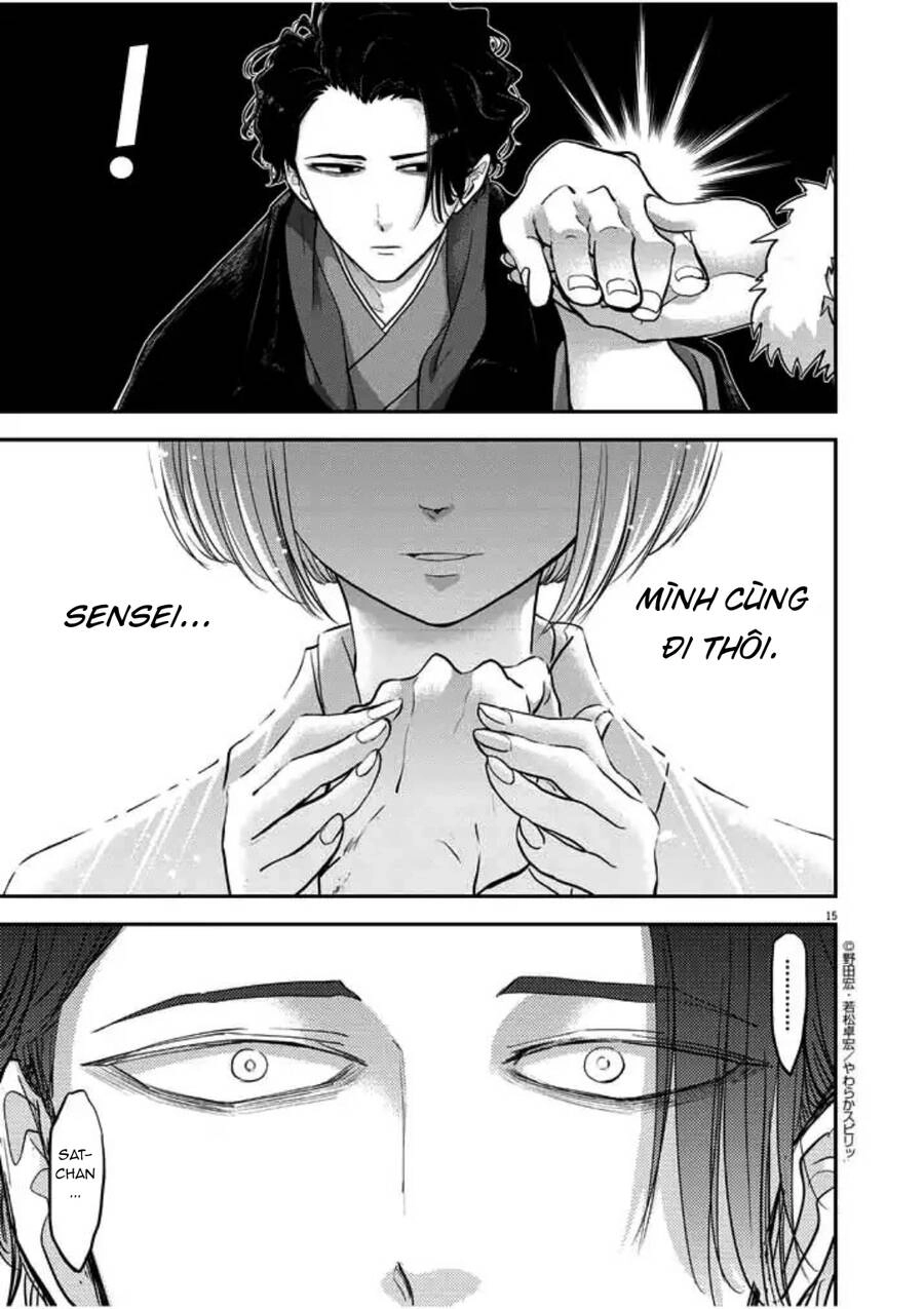 Dị Giới Thất Cách Chapter 1 - 47