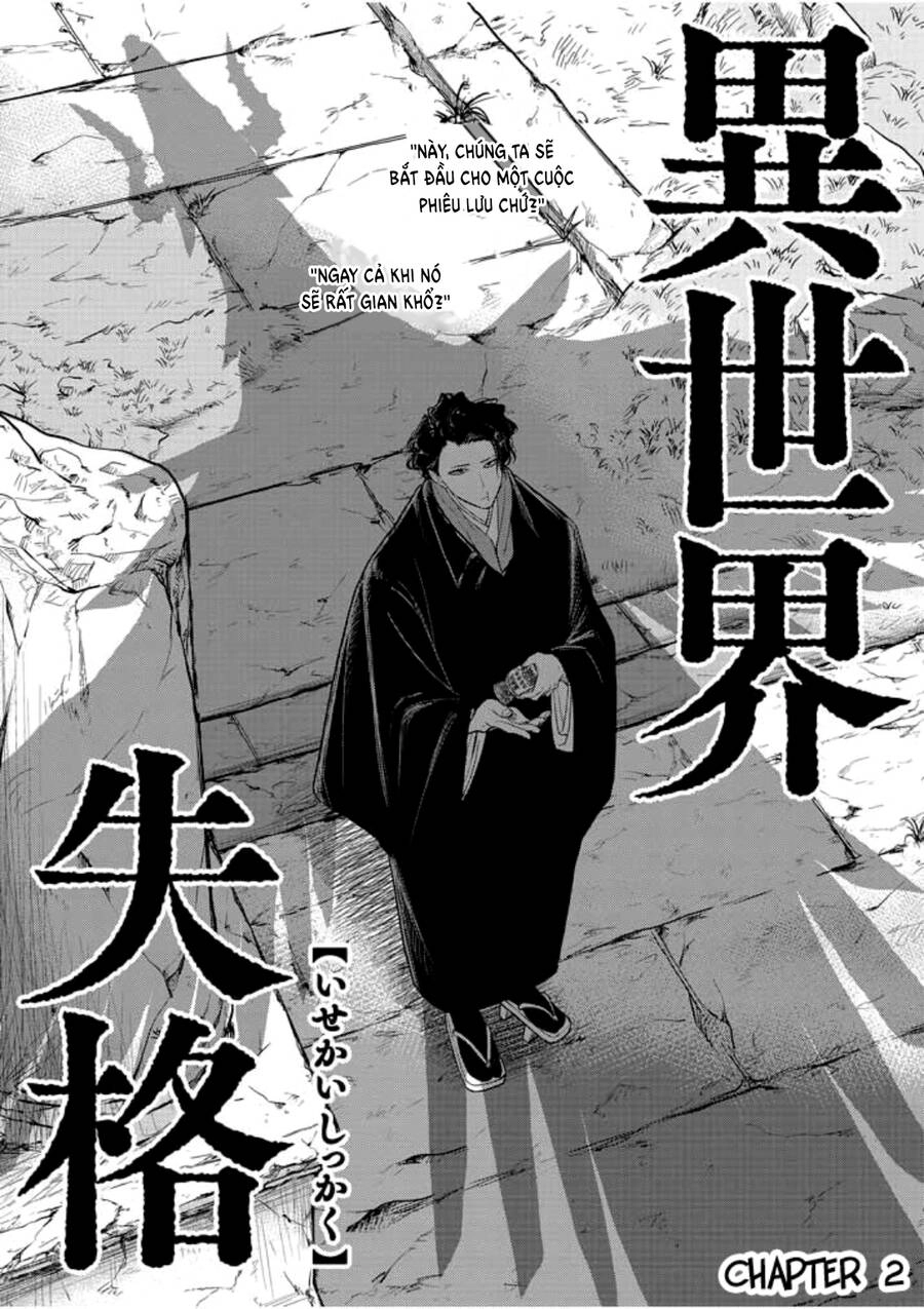 Dị Giới Thất Cách Chapter 2 - 5