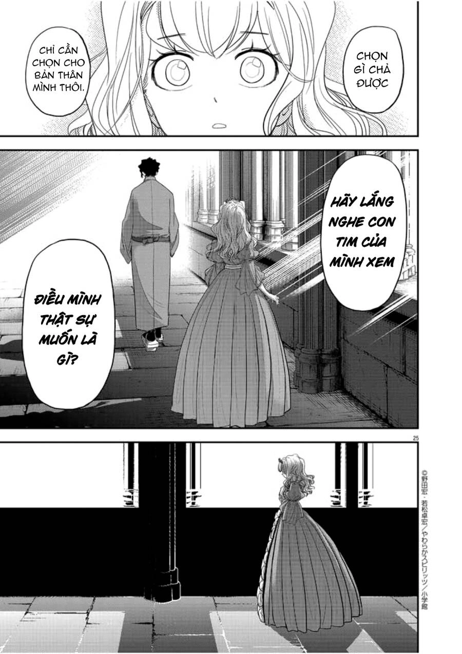 Dị Giới Thất Cách Chapter 2 - 26