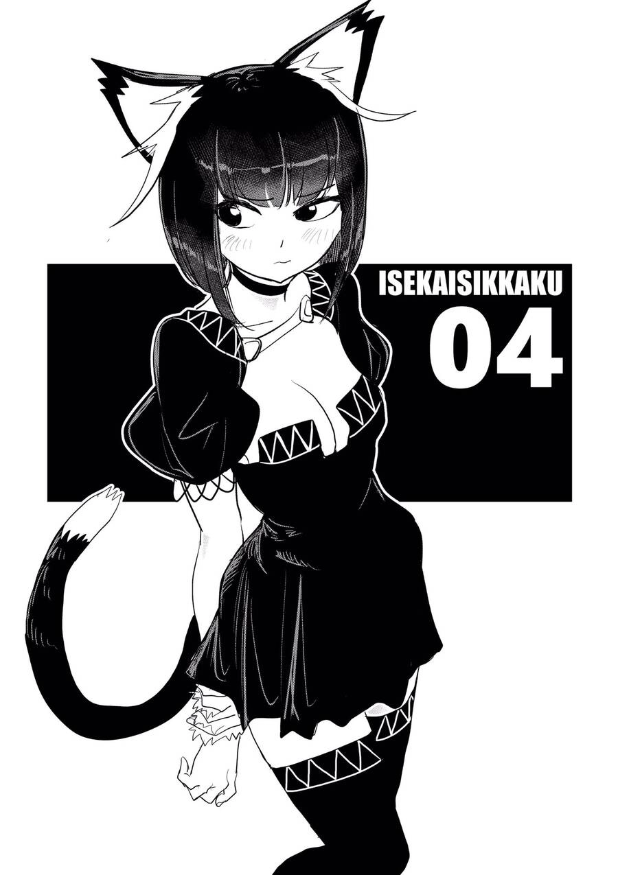 Dị Giới Thất Cách Chapter 4 - 2