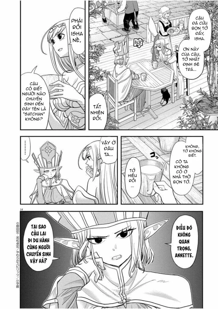 Dị Giới Thất Cách Chapter 5 - 16