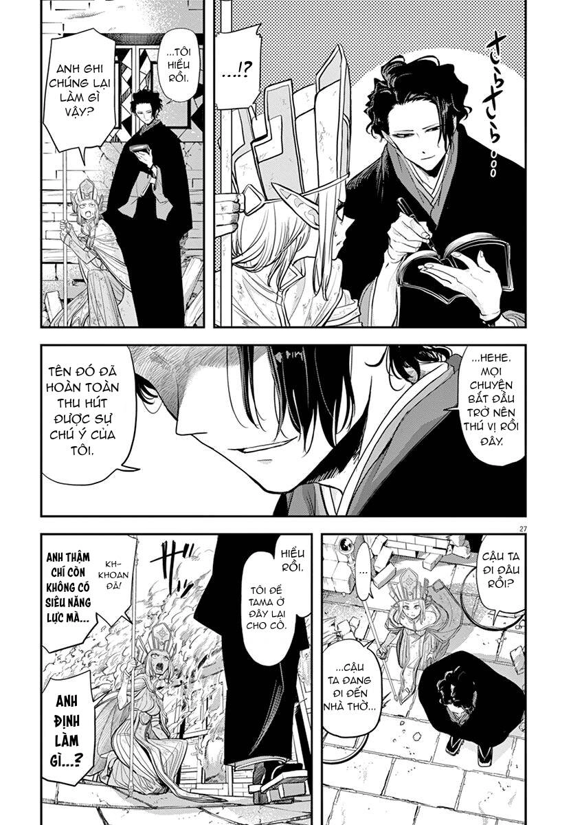 Dị Giới Thất Cách Chapter 6 - 31