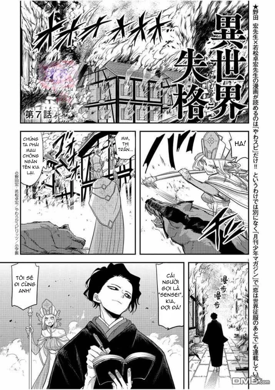 Dị Giới Thất Cách Chapter 7 - 3