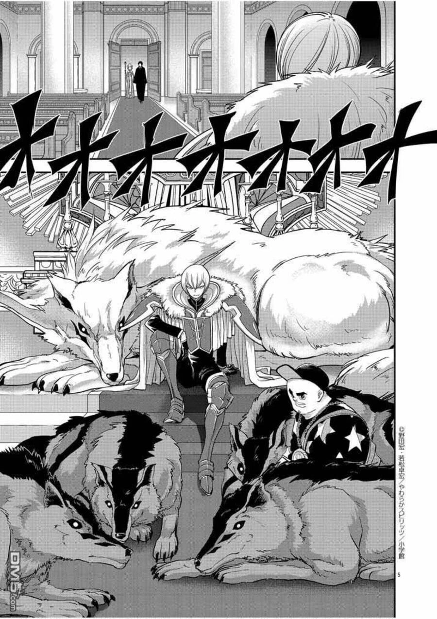 Dị Giới Thất Cách Chapter 7 - 7