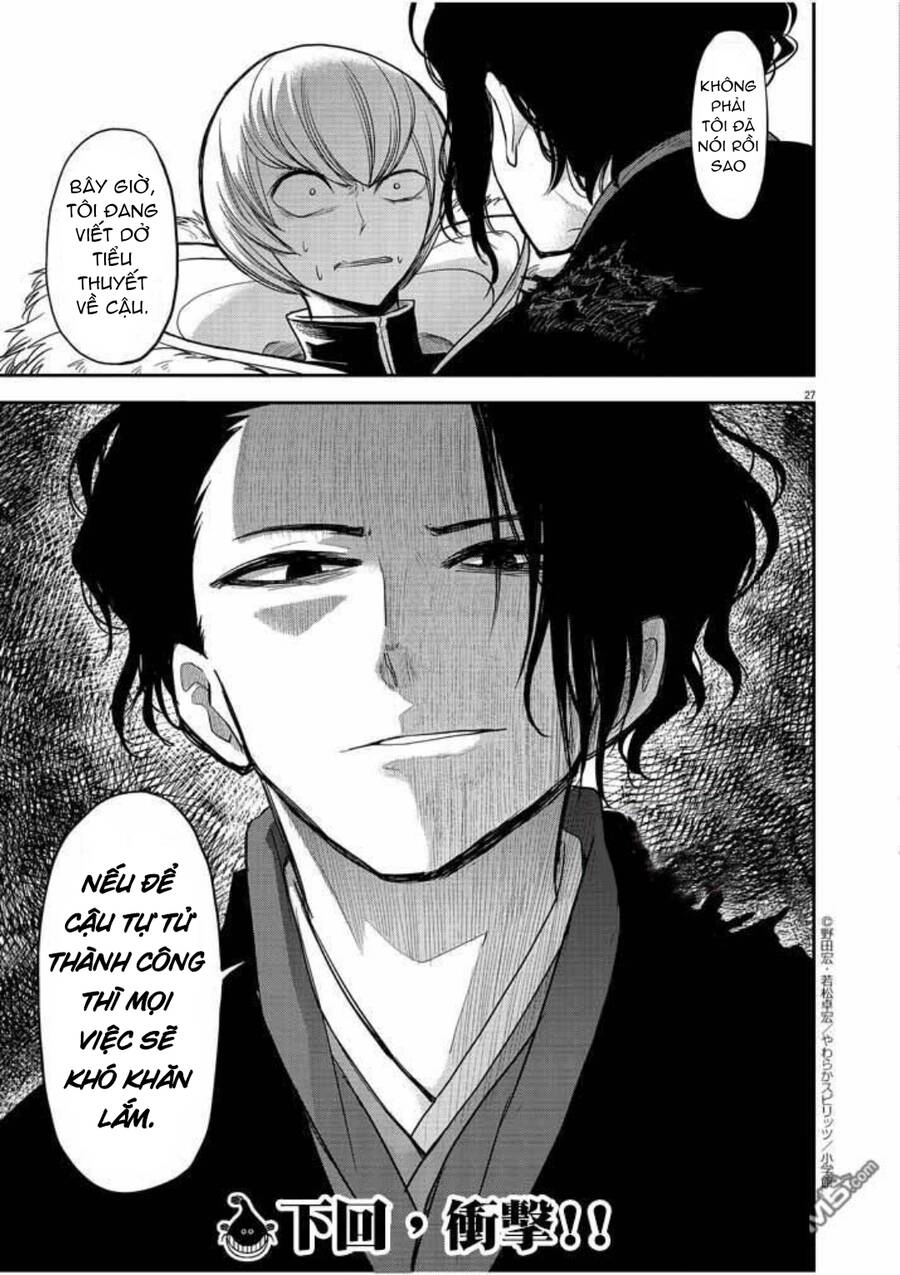 Dị Giới Thất Cách Chapter 7 - 29