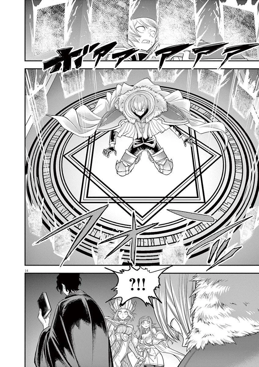 Dị Giới Thất Cách Chapter 8 - 13