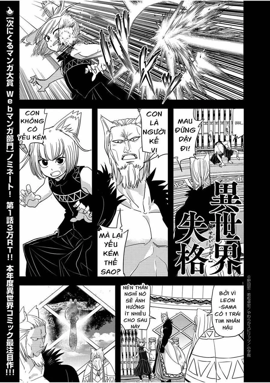 Dị Giới Thất Cách Chapter 13 - 1