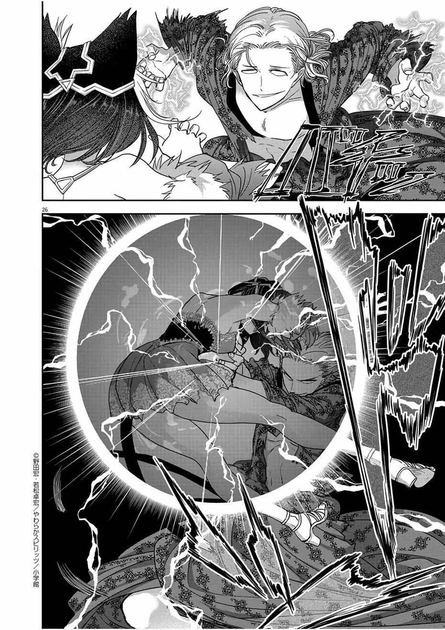 Dị Giới Thất Cách Chapter 13 - 26