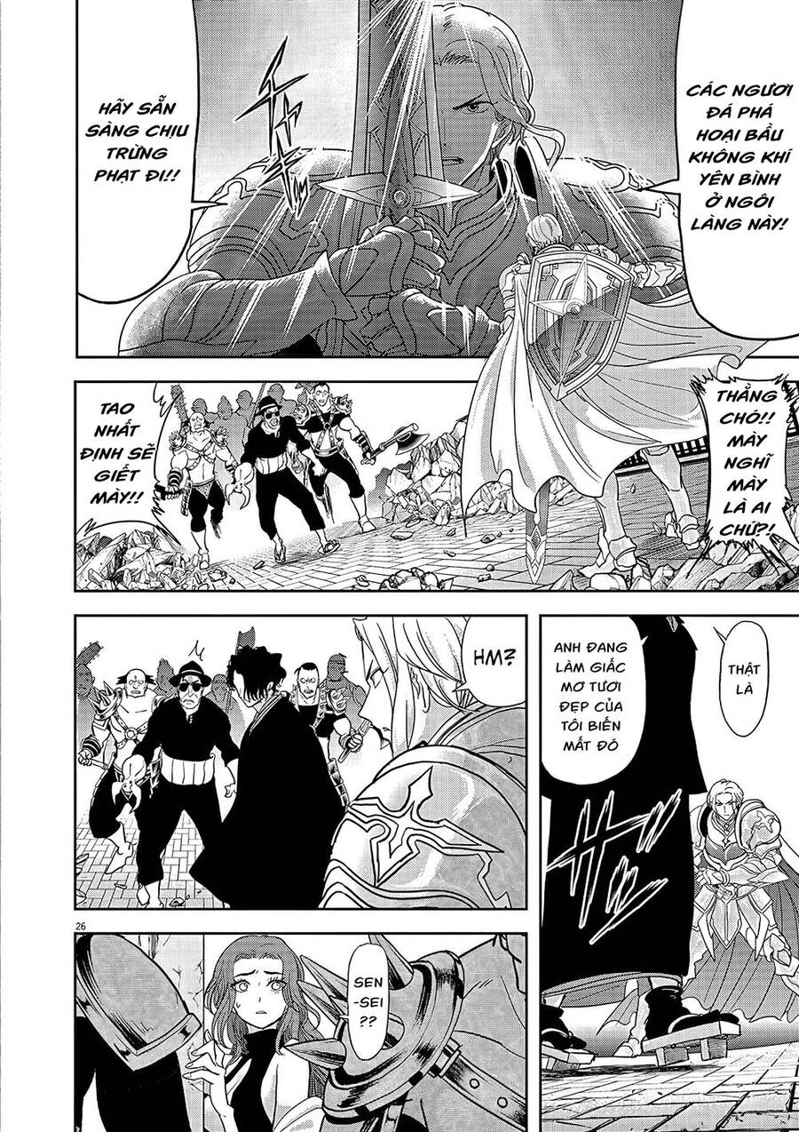 Dị Giới Thất Cách Chapter 18 - 27