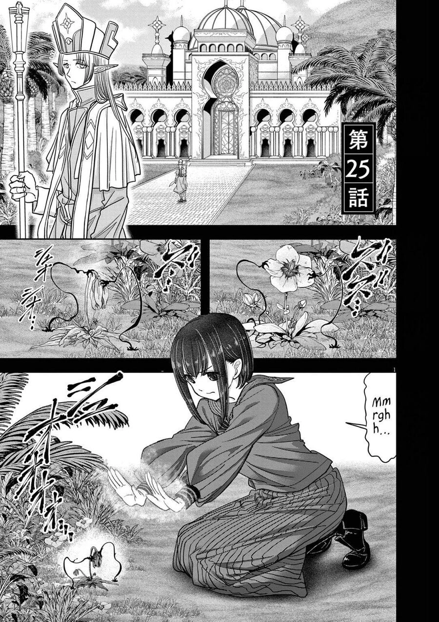 Dị Giới Thất Cách Chapter 25 - 1
