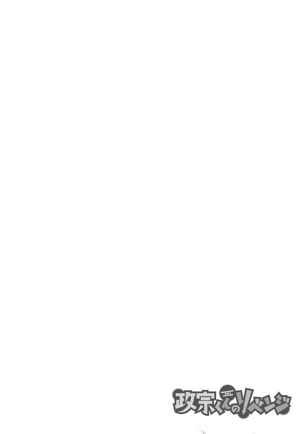 Masamune-Kun No Revenge - After School Chapter 4 - 17